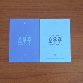 방탄소년단 BTS 2021 MUSTER 소우주 공식 MD 트레이딩카드 포토카드 RM 1 - 버전 하나 선택