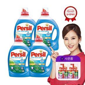 퍼실 딥클린 퓨어프레쉬 실내건조용 2.7L x4개_퍼실 300ml 2개