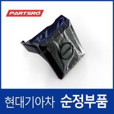 배터리 단자 캡 (-) 마이너스(37113G3000) 벨로스터, 벨로스터N, 아반떼, I30, 싼타페TM, 코나, 팰리세이드, 코나 전기차, 쏘나타 DN8