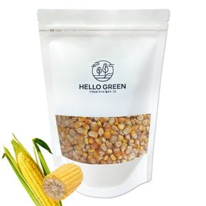 국산 말린 찰옥수수 알갱이 1kg(팩)