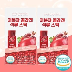 저분자 피쉬 콜라겐 석류 젤리 스틱 20g x 15포 2박스