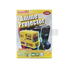 [Artec] 애니메이션 프로젝터 Anime Projector (ATC950587KIT) 과학교재 종이만들기