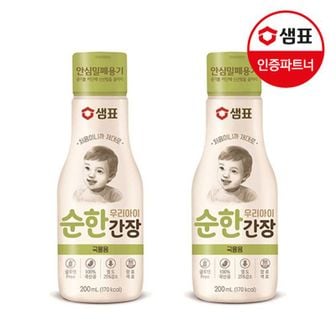 샘표 우리아이 순한간장 국물용 200ml x2개[32113428]