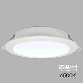 [비츠온]다운라이트 LED 슬림 5인치 15W 주광