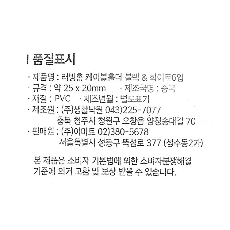 품질표시이미지1