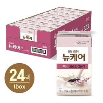 대상웰라이프 뉴케어 미니 고소한 검은깨 (150ml x 24팩) 1박스