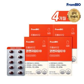 프롬바이오 코엔자임Q10 30캡슐x4박스/120일+쇼핑백[36149123]