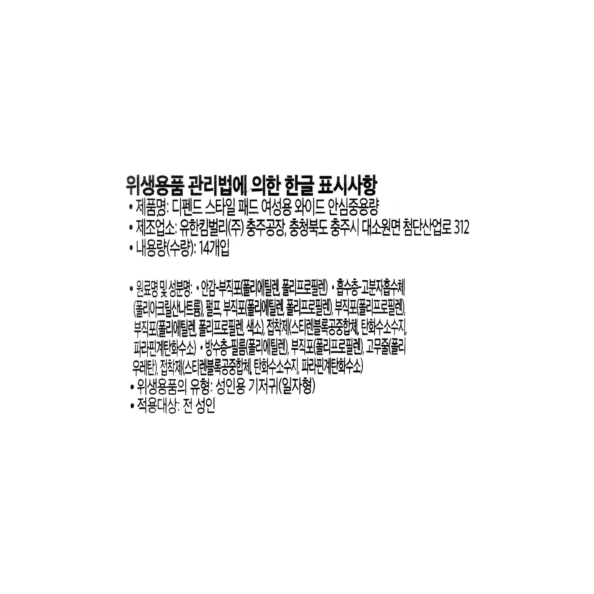 품질표시이미지1