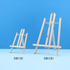 미니 나무이젤 DIY 액자받침대 원목 우드 23x13cmB1호