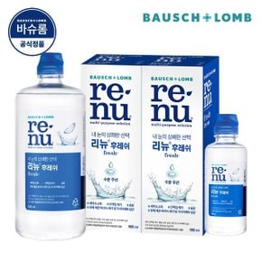 바슈롬 리뉴 후레쉬 500ml x 2개 + 120ml