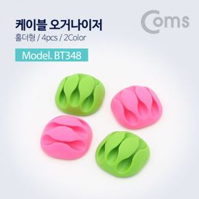 Coms 케이블 오거나이저홀더형 케 4pcs Pink Green X ( 2매입 )