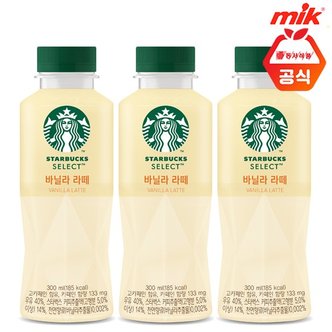 스타벅스 셀렉트 바닐라 라떼 300ml x 18페트