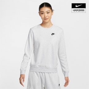 우먼스 나이키 스포츠웨어 클럽 플리스 크루 넥 스웻셔츠 NIKE DQ5474-051