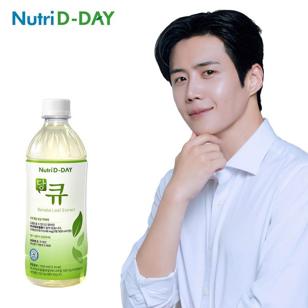 식후 혈당 케어 차 당큐 500ml