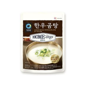 청정원 호밍스 한우곰탕 300g x 6개