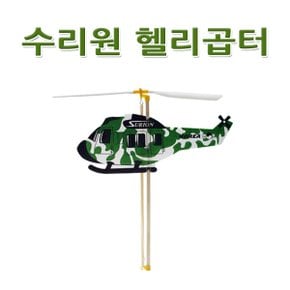 No20/수리온헬리곱터 수직상승 헬리곱터원리이해!