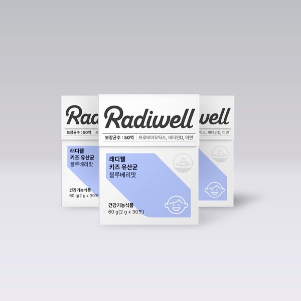 [래디웰] 키즈 유산균 블루베리맛 리뉴얼 3개월분