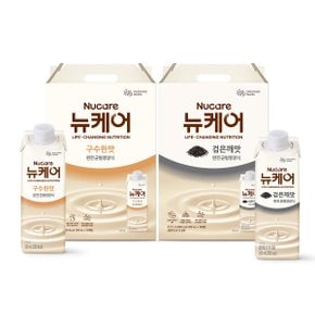 뉴케어 구수한맛 16입 / 검은깨맛16입  2세트