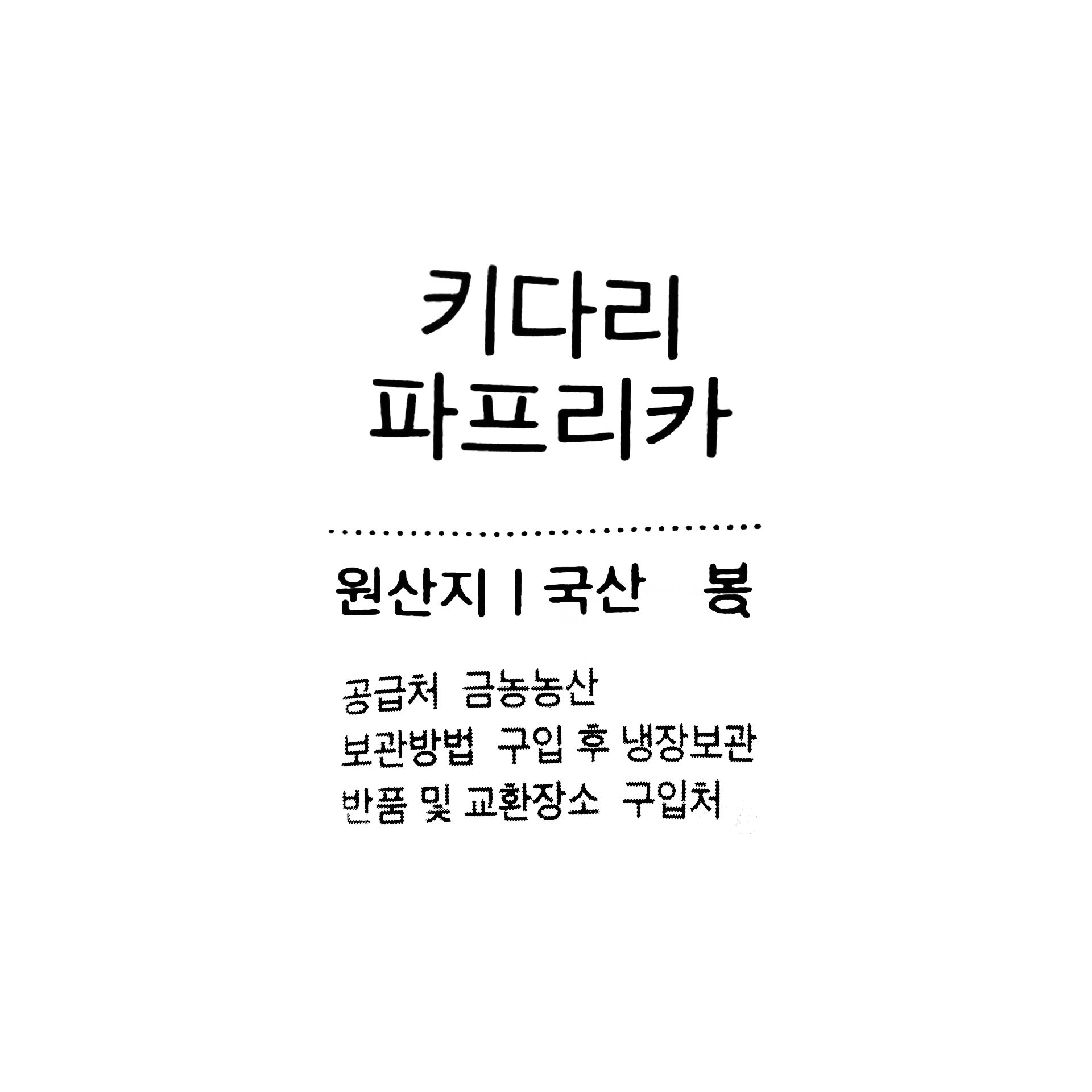 품질표시이미지1