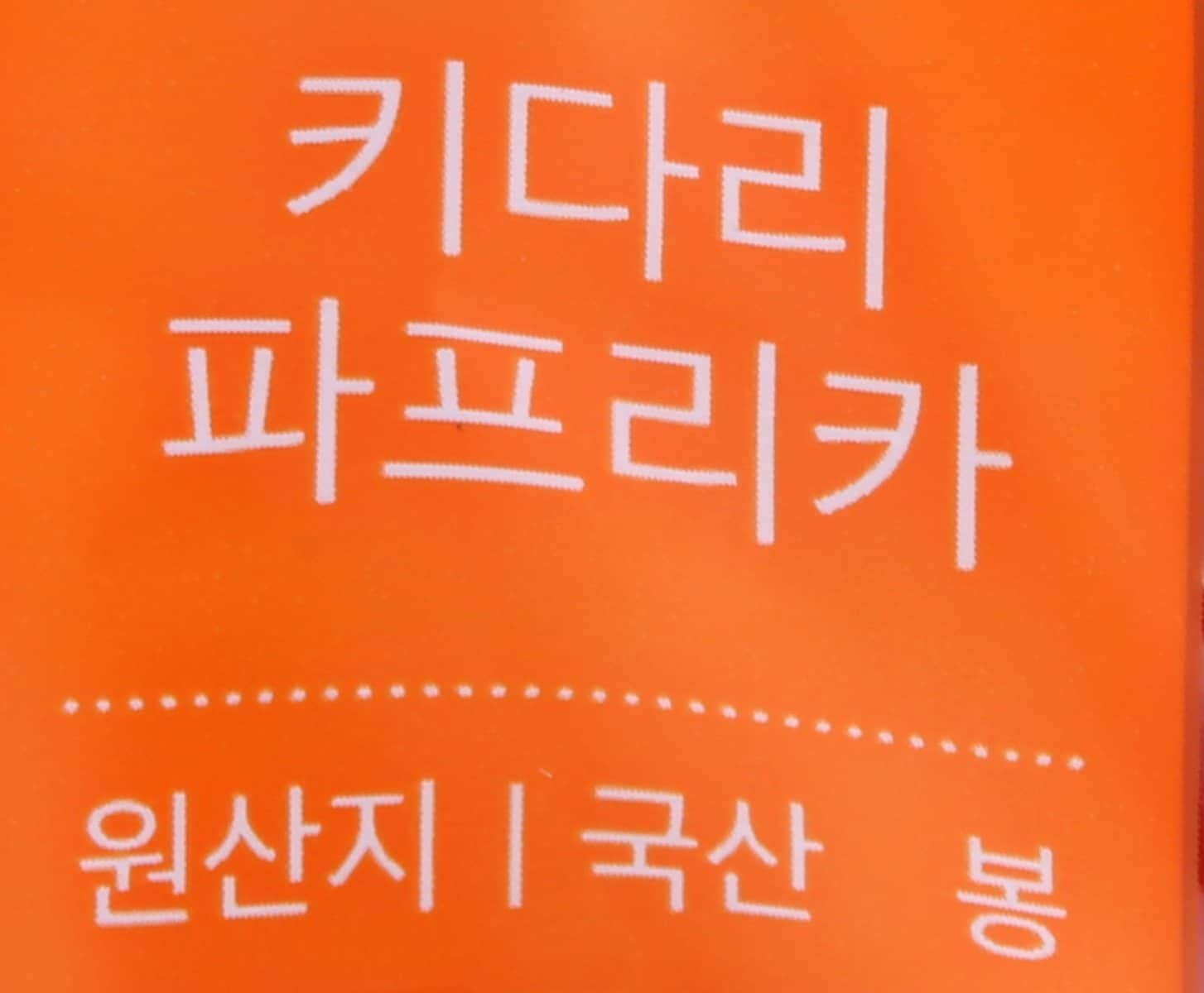 품질표시이미지2