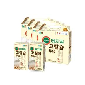 베지밀 고칼슘 두유 190mlx16팩x4박스 (64팩)