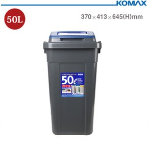 크린스페이스 50L 진회색/블루 분리수거함 50L휴지통