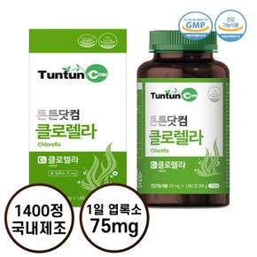 클로렐라 1400정 294g  1개