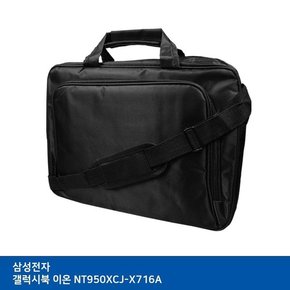 T.삼성 갤럭시북 이온 NT950XCJ-X716A 노트북가방