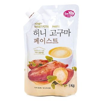 제이큐 아임요 허니 고구마 페이스트 고구마라떼 라떼용 1Kg