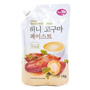 아임요 허니 고구마 페이스트 고구마라떼 라떼용 1Kg