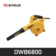 DWB6800 송풍기 모터먼지흡입 방지주머니포함