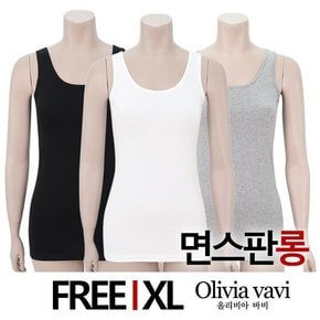 면스판 롱나시 런닝1종(OLG1004)