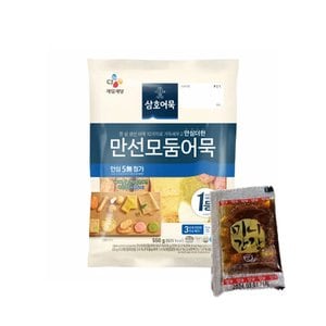 CJ제일제당 냉장 만선모둠어묵 550g 2개+일회용간장 2개