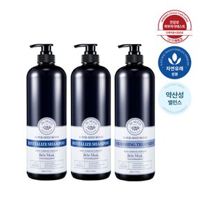 샴푸 1000ml 2개+트리트먼트 1000ml 1개 베베머스크