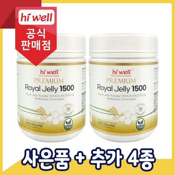 프리미엄 로얄젤리 1500 300캡슐 2통