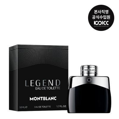 몽블랑 레전드 EDT 50ML(+미니+샘플 3종+쇼핑백),코익퍼퓸