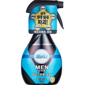 페브리즈 탈취제쿨아쿠아 포맨370ml