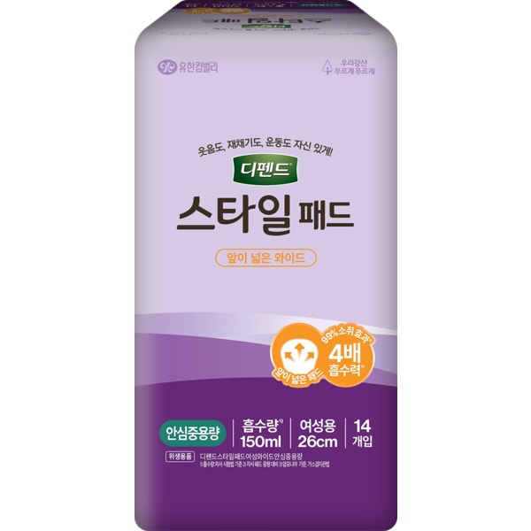 디펜드 스타일 패드 와이드 안심중용량 14개입