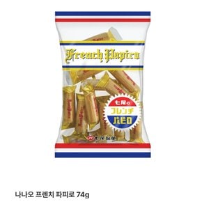 매크로 나나오프렌치파피로