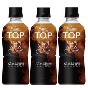 맥심 티오피 심플리 스무스 로스티블랙 360ml X 20개