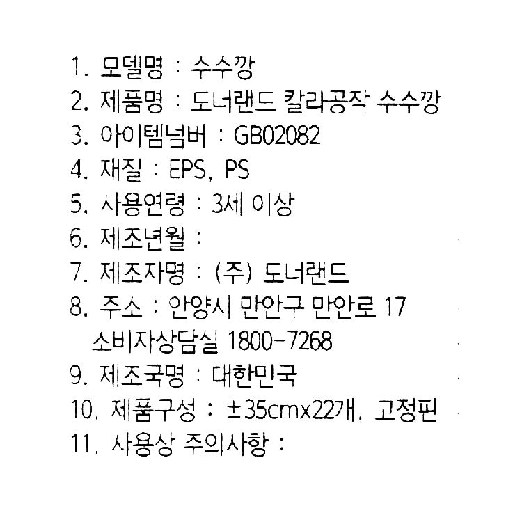 품질표시이미지1