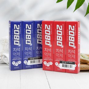 2080 트리플이펙트 치석억제 치약 120g 스트롱민트향 3입