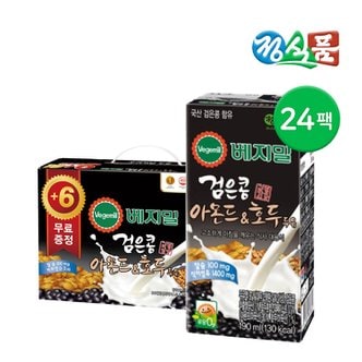 정식품 베지밀 검은콩 아몬드와 호두두유 190ml 24팩