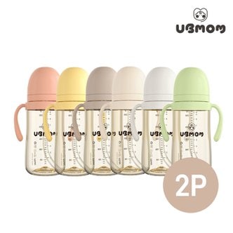 유비맘 PPSU 시그니처 역류방지 유아빨대컵 280ml 1+1