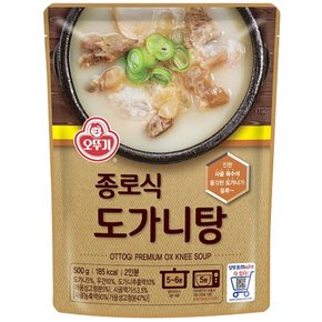 종로식 도가니탕 500g x 3개