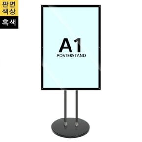 삼화사인스탠드 고급형 자석식 포스터스탠드 MP-A1B 원형흑색2폴