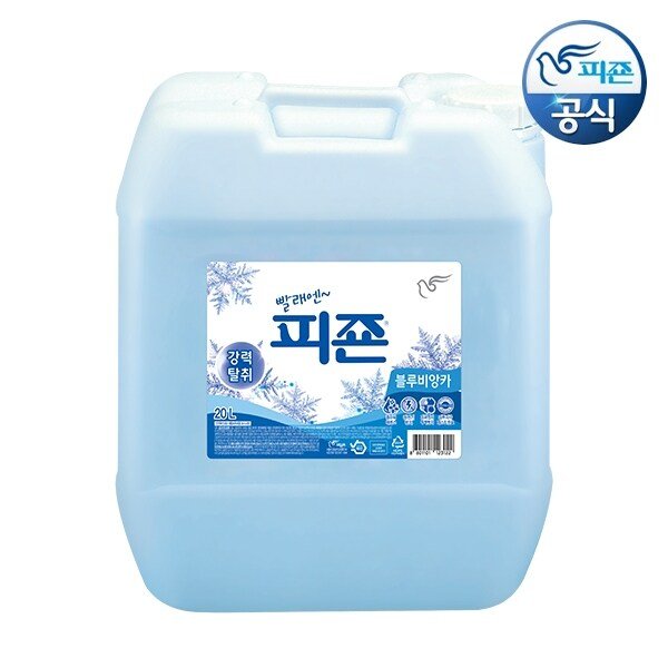 대용량 섬유유연제 블루비앙카 20L 용기