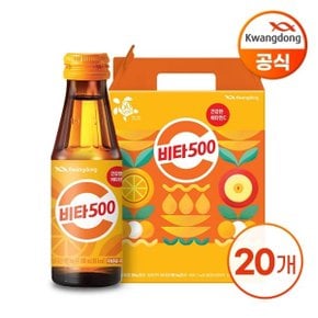 비타500 100ml X 20병 선물용 케이스