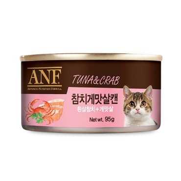  ANF 캣 참치게맛살캔 95g 고양이 간식 참치캔