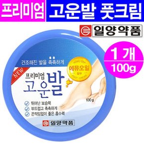 프리미엄 고운발 풋크림- 1개/발각질관리 보습 발크림